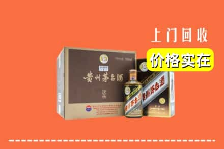 南通回收彩釉茅台酒